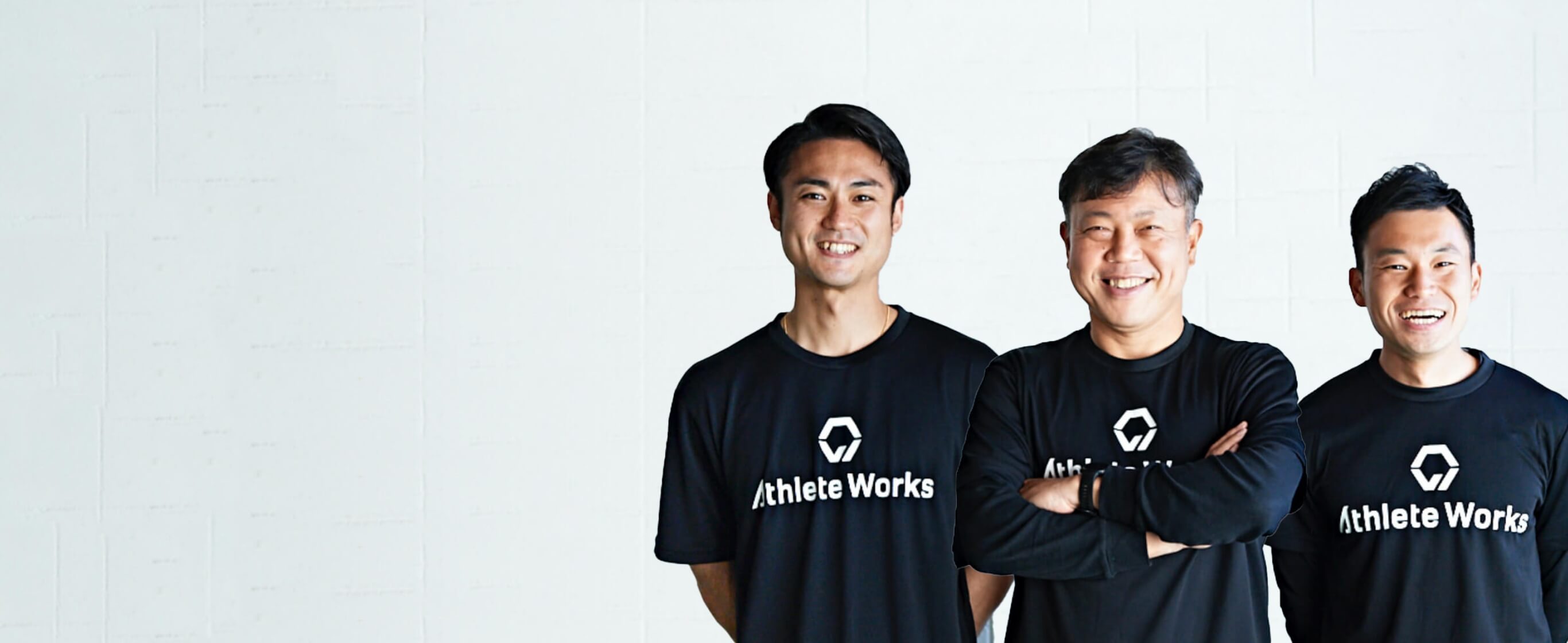 指導者・トレーナーの育成